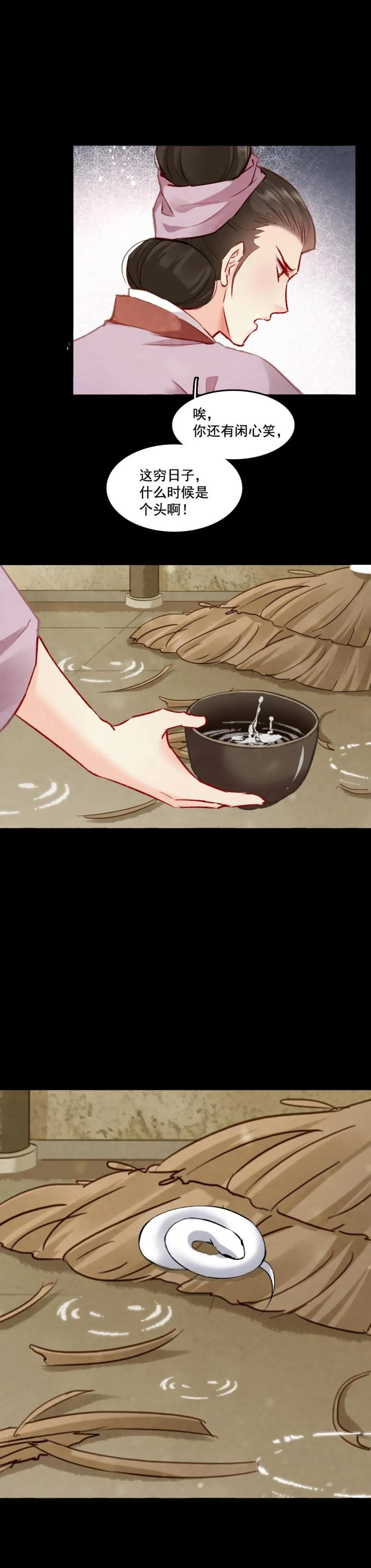 97 第13页