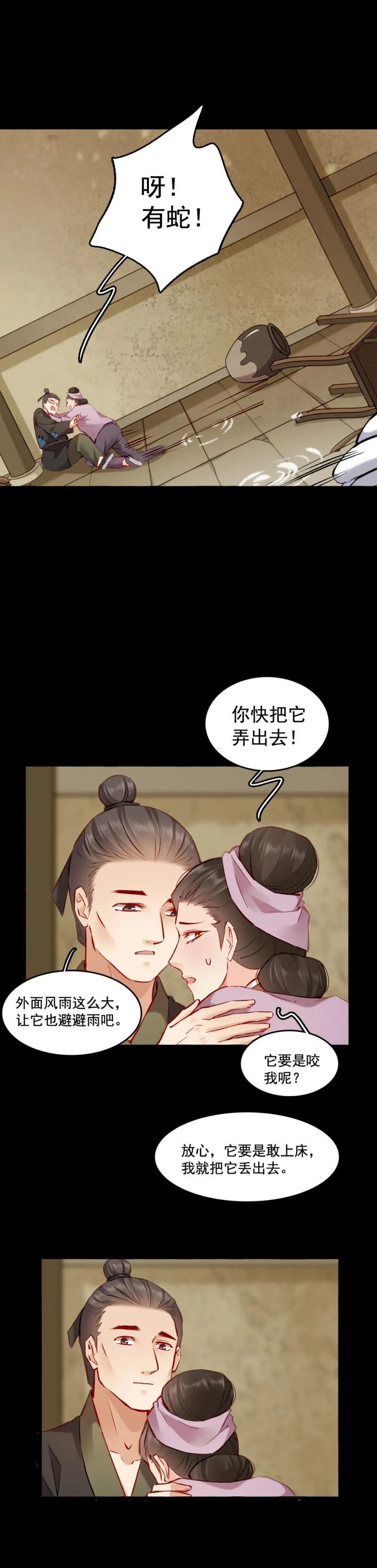 97 第14页