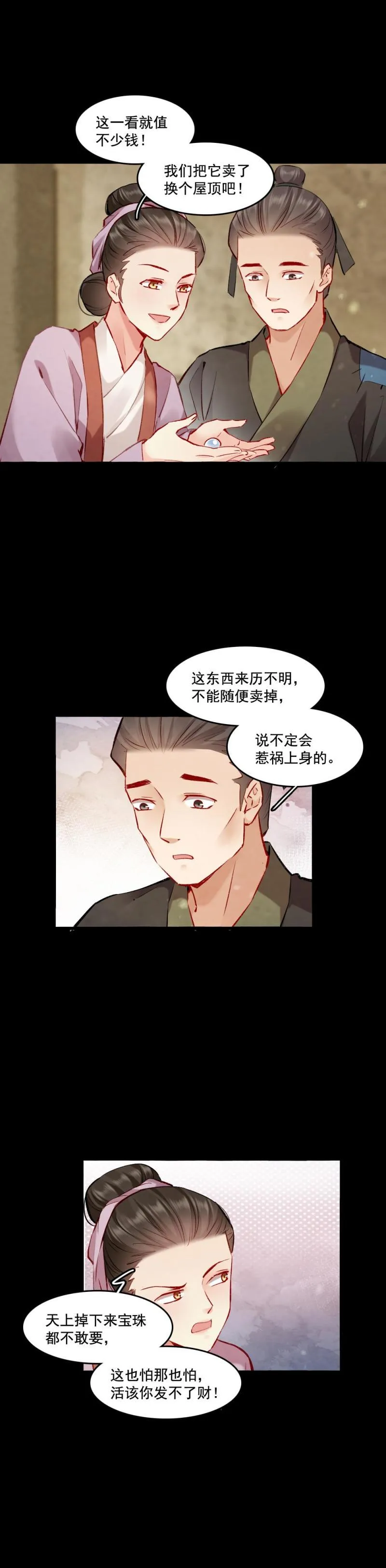 97 第18页