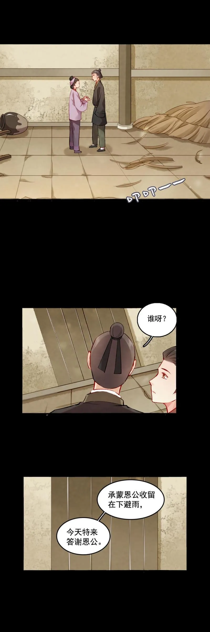 97 第19页