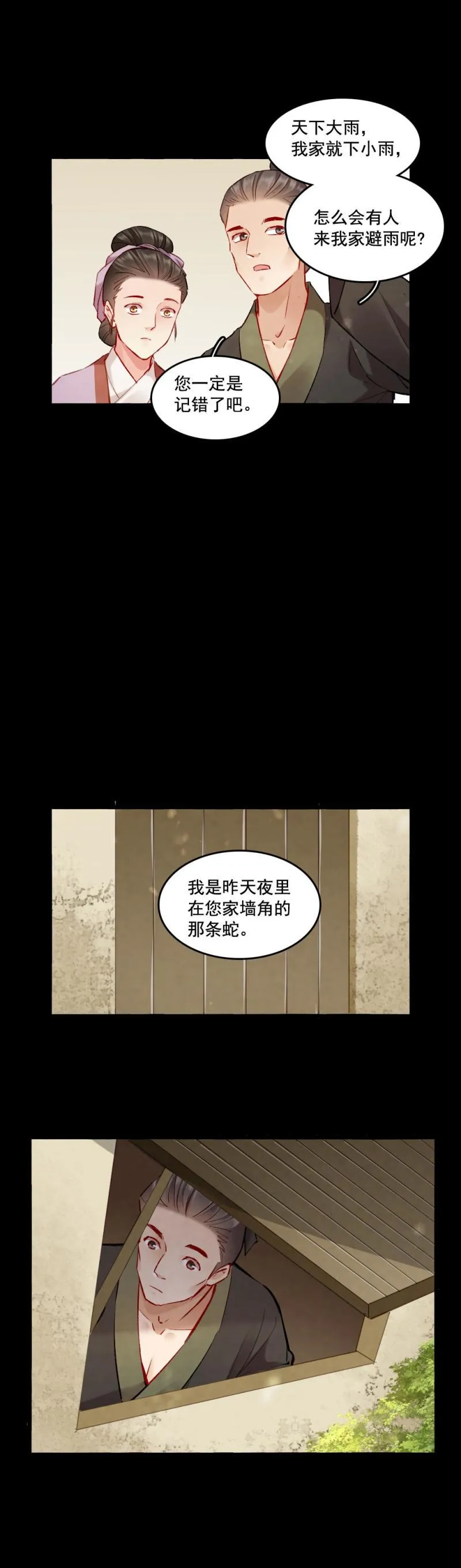 97 第20页