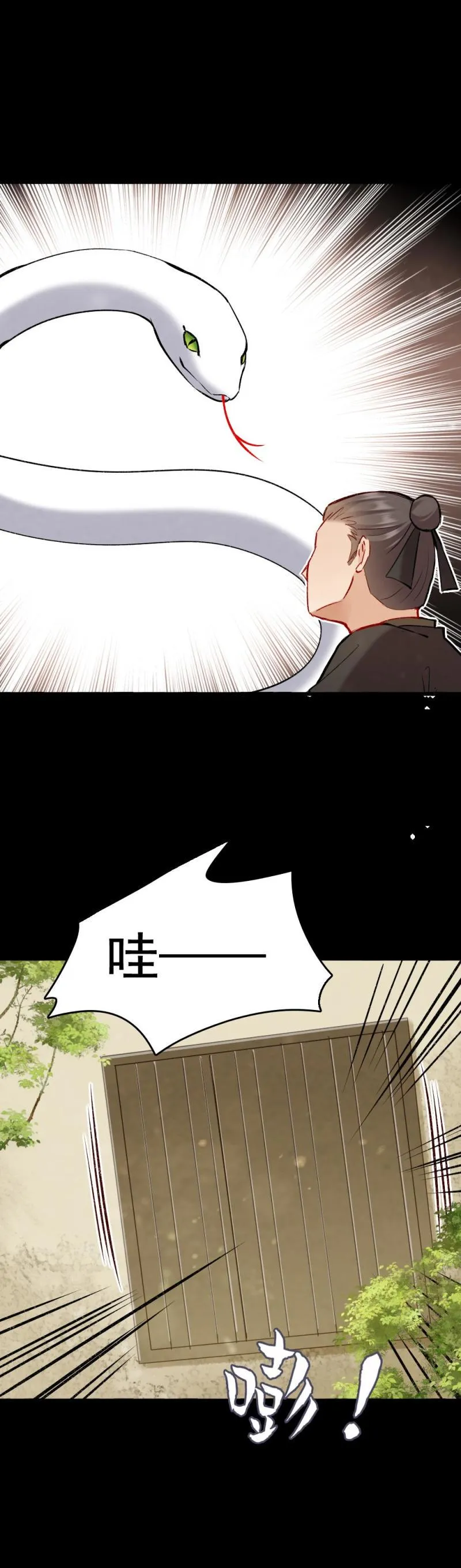 97 第21页
