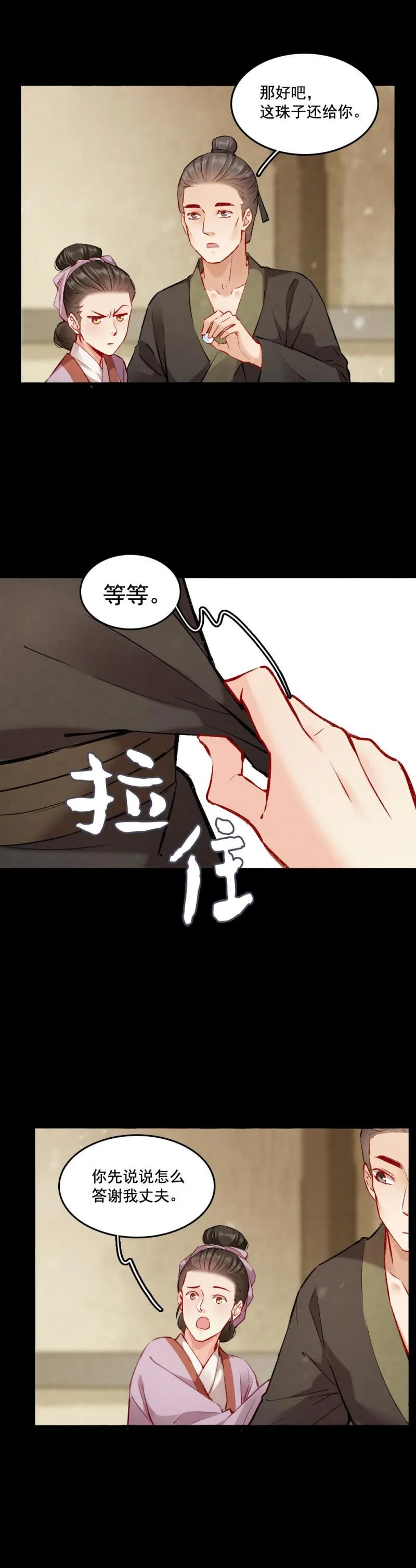 97 第24页