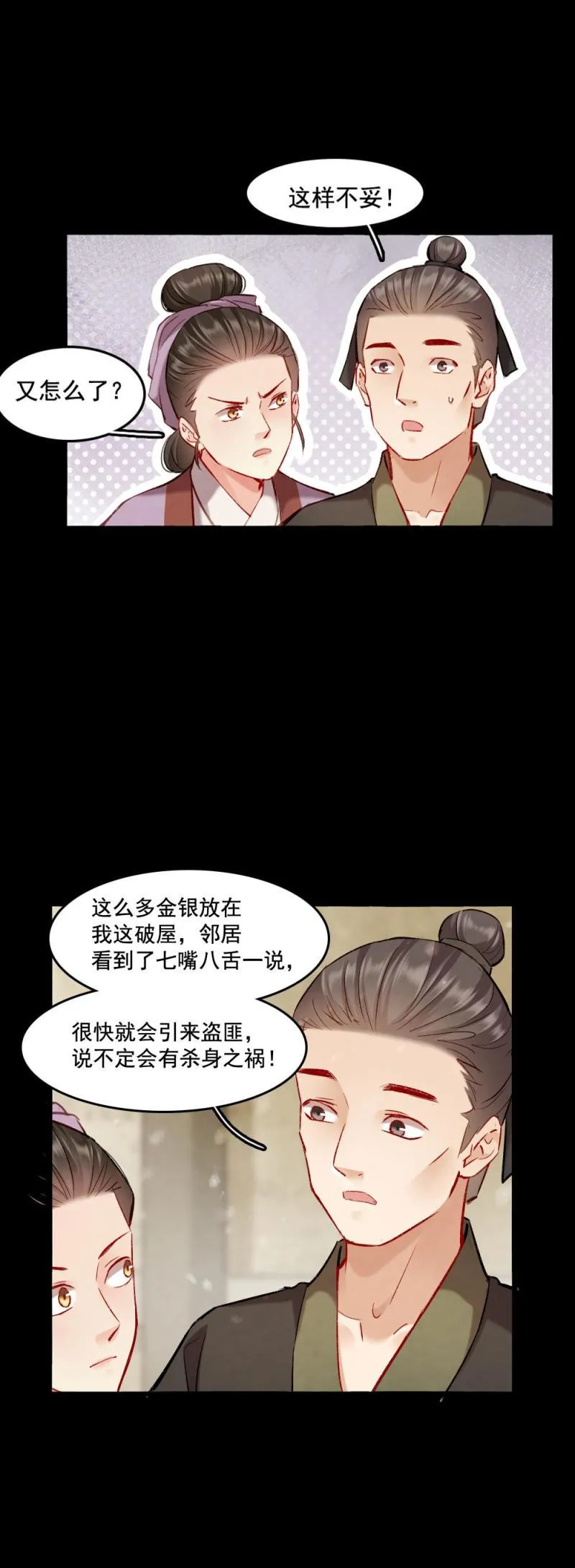 97 第26页