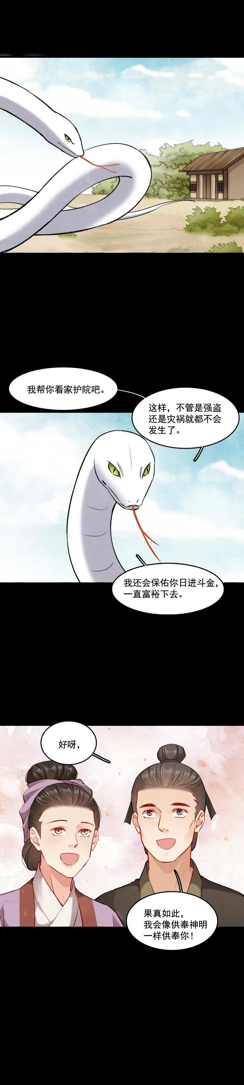 97 第27页