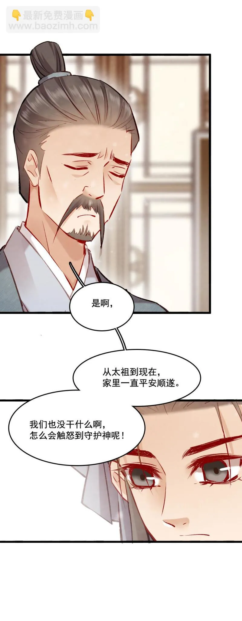 97 第29页