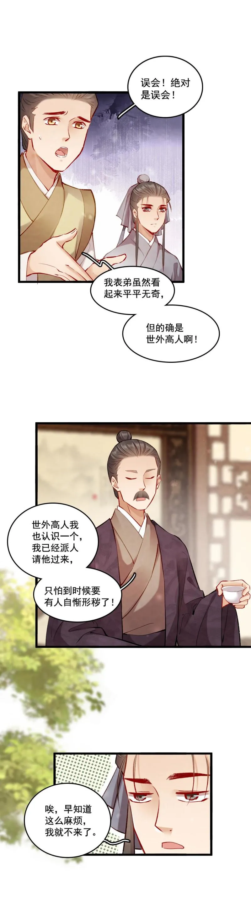 96 第2页