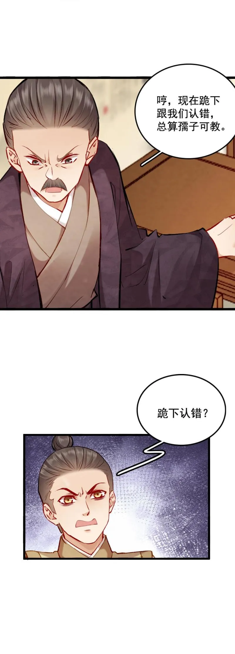 96 第3页
