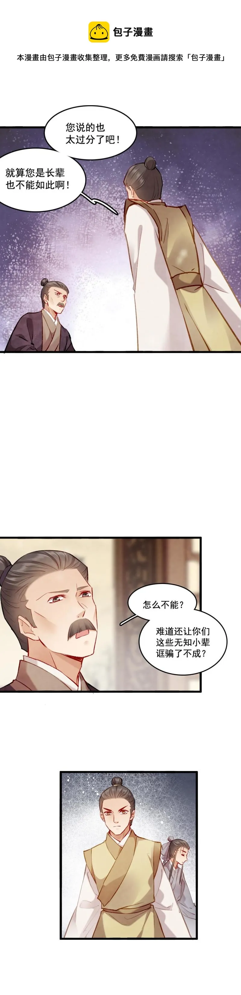 96 第4页