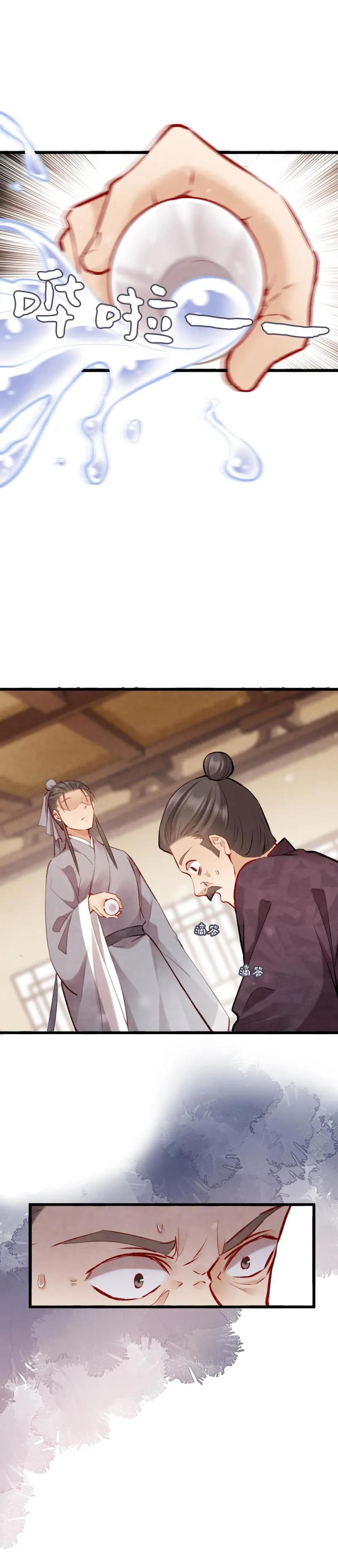96 第5页