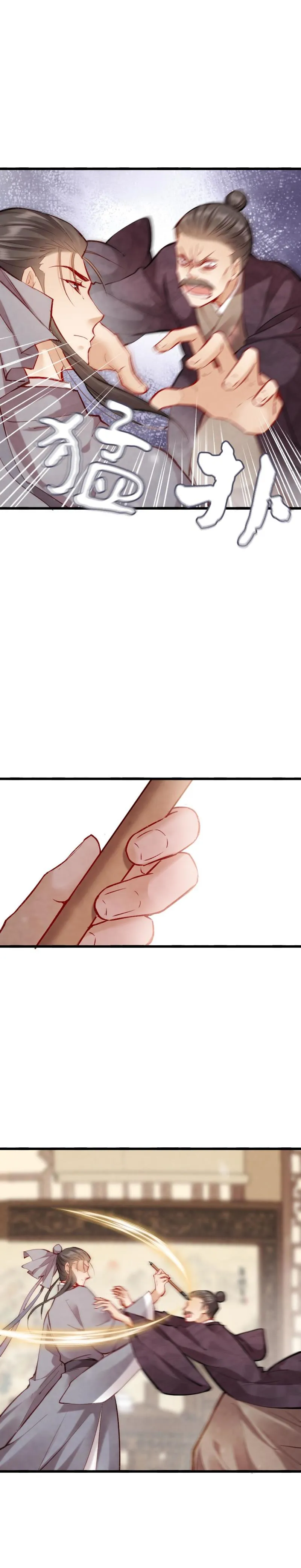 96 第7页