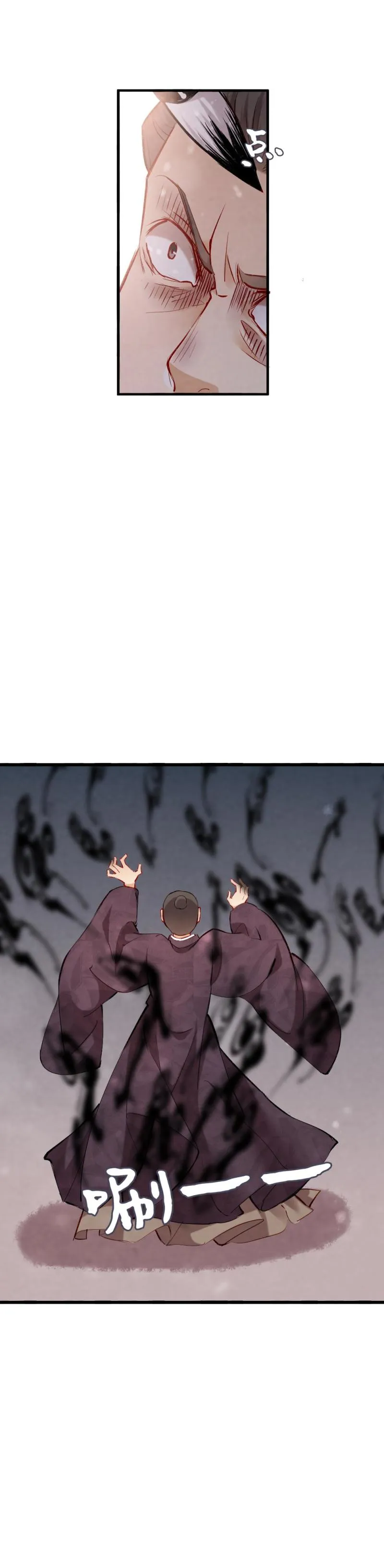 96 第8页
