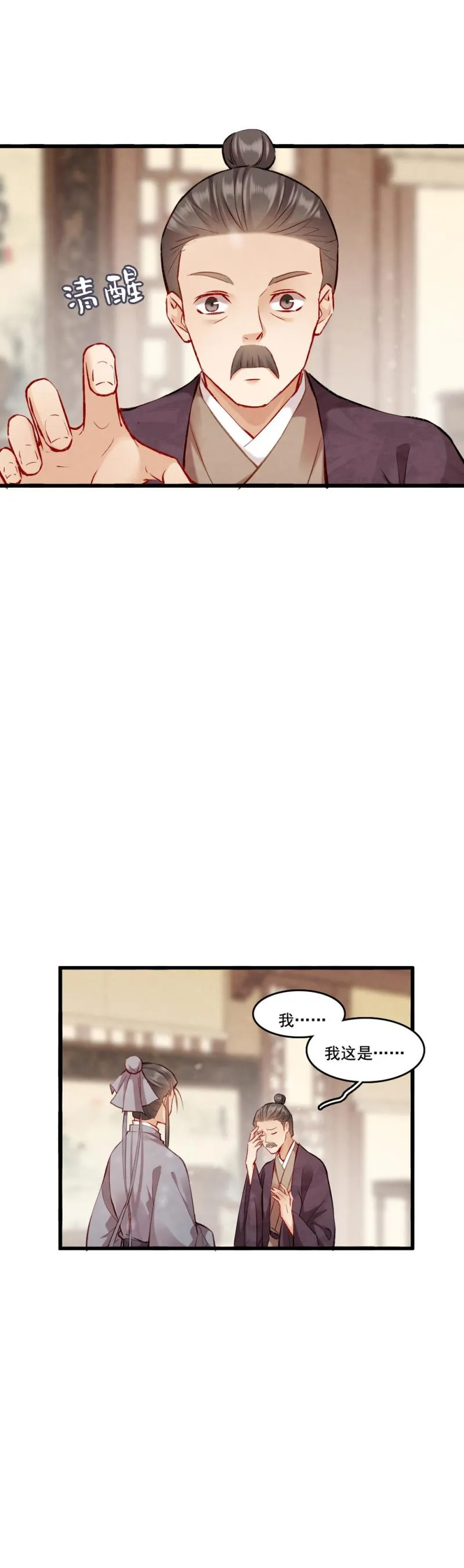 96 第9页