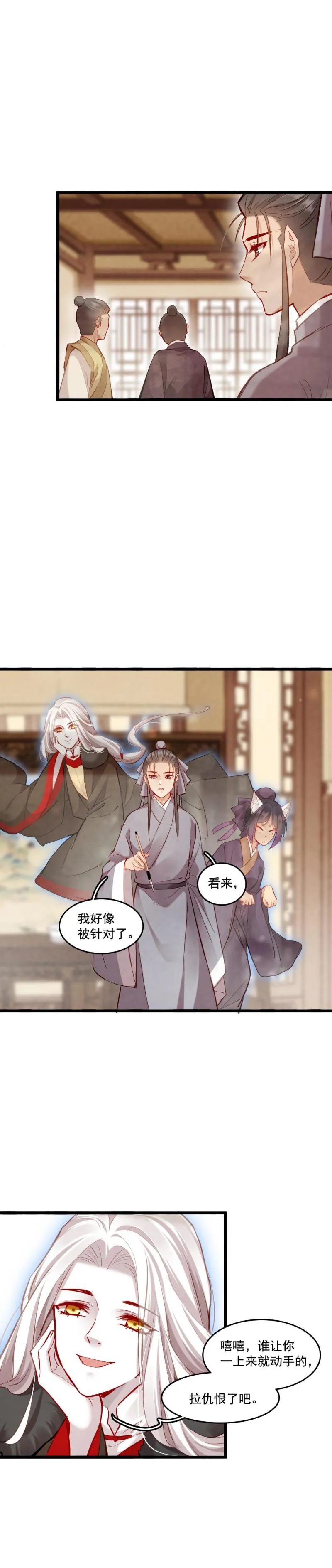 96 第10页