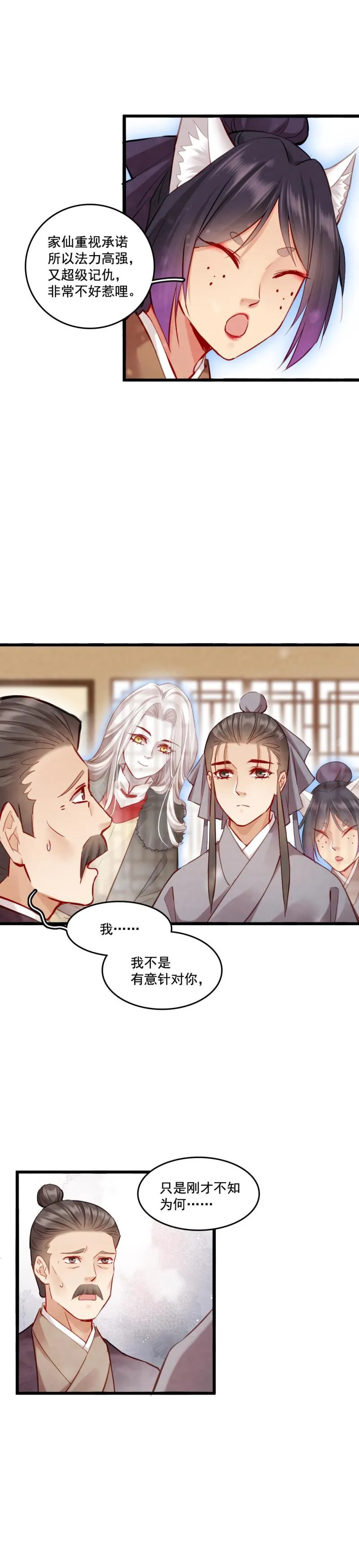 96 第11页