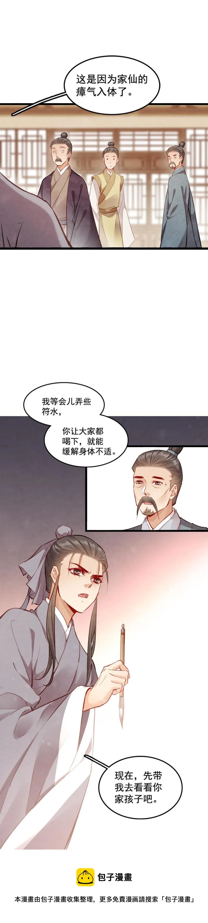 96 第12页