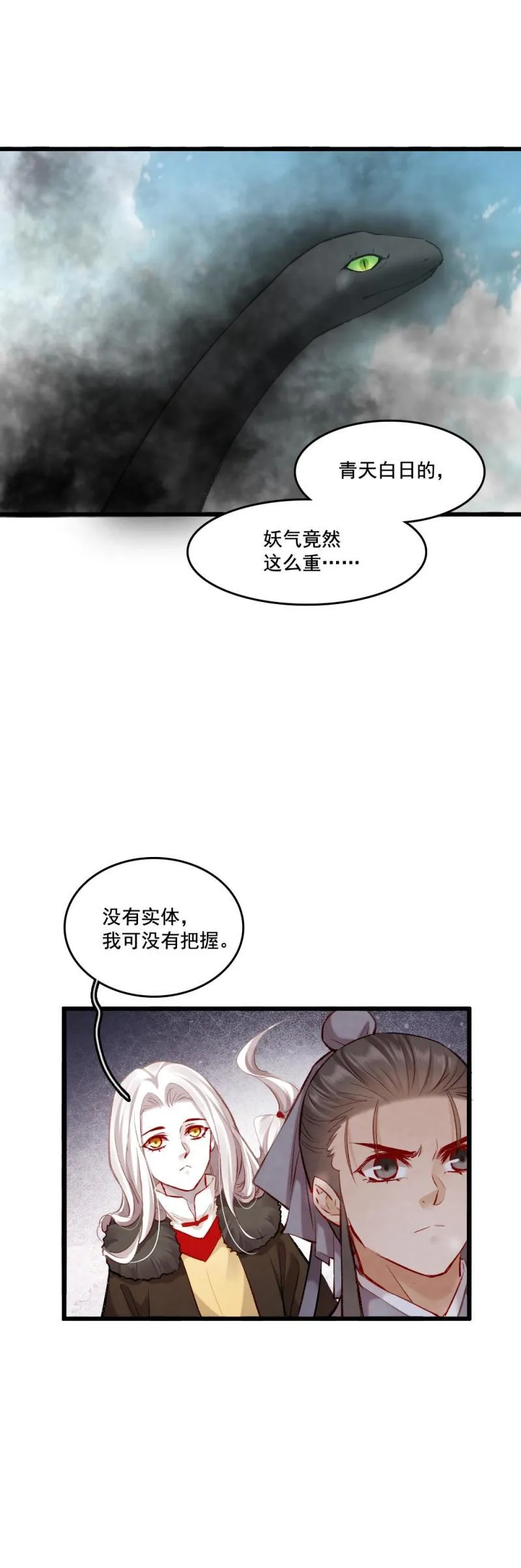 95 第3页