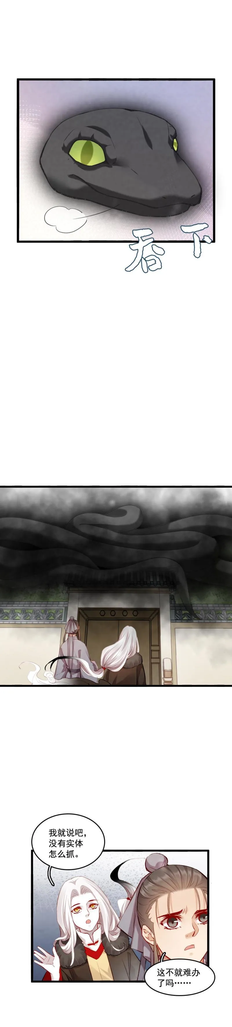 95 第7页