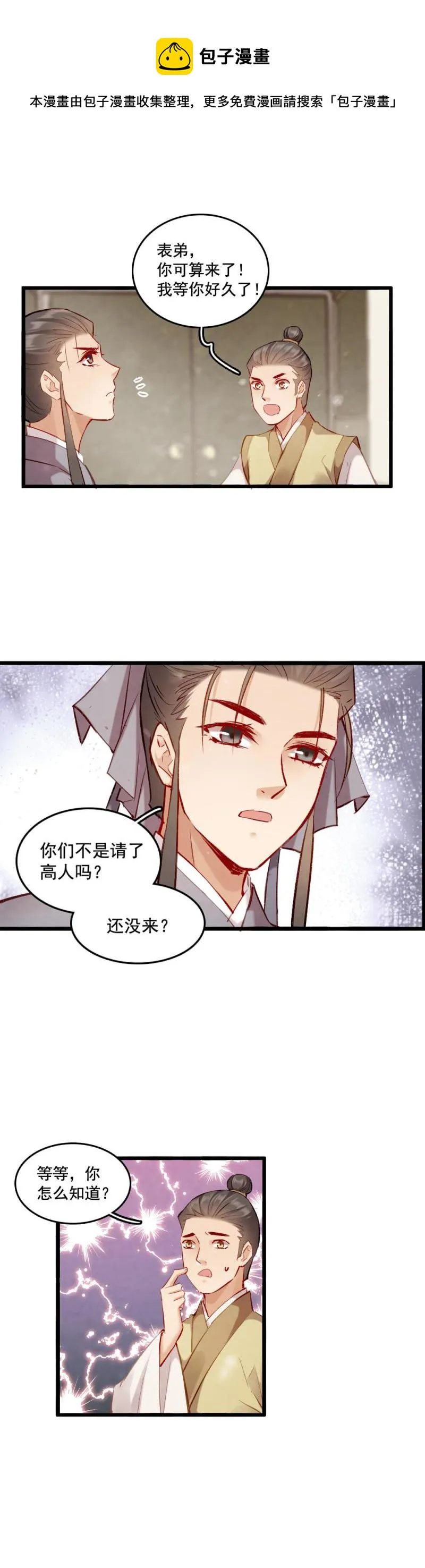 95 第8页