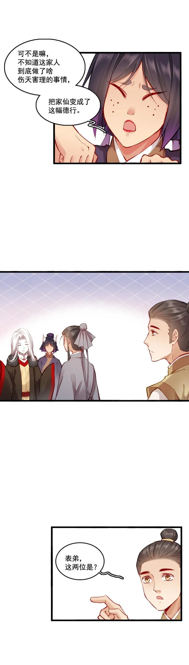 95 第10页