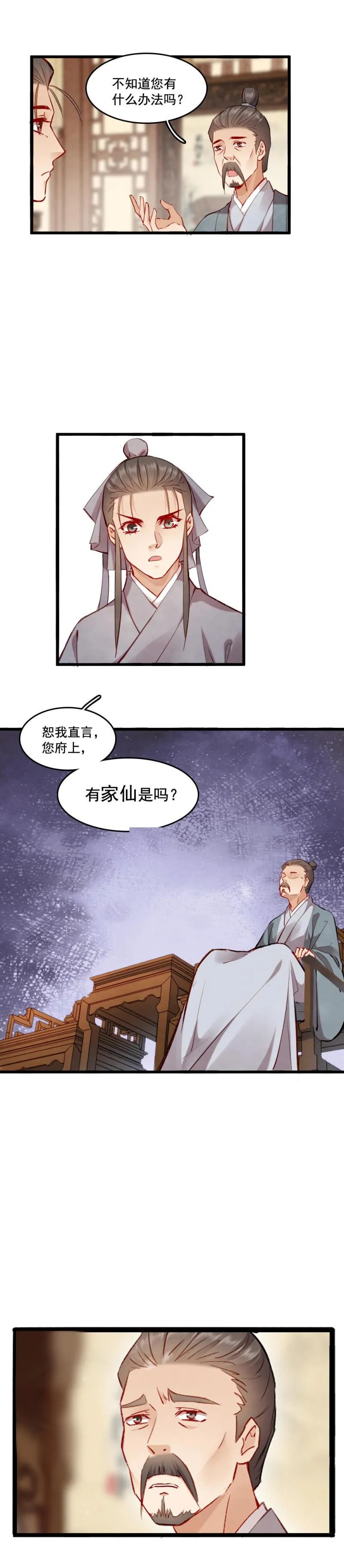 95 第13页