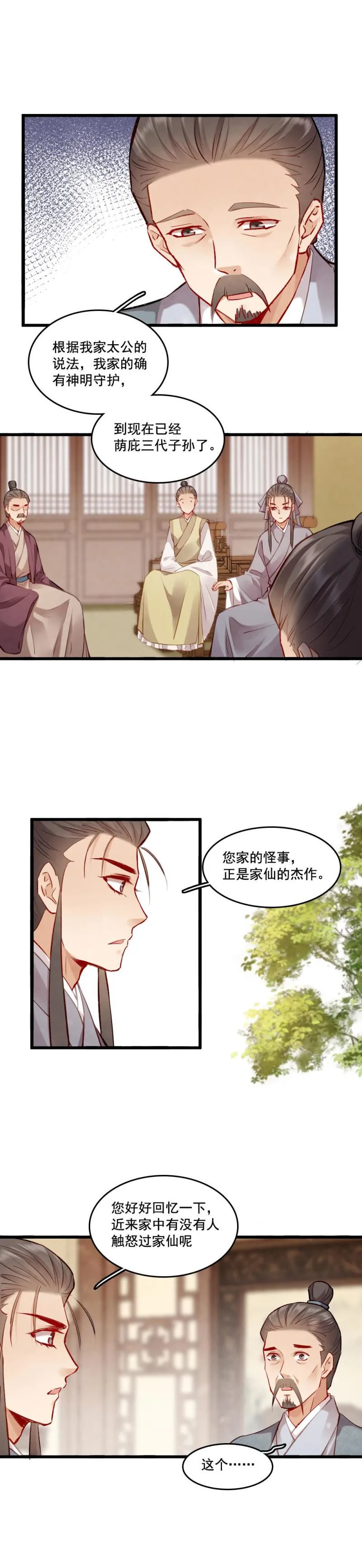 95 第14页