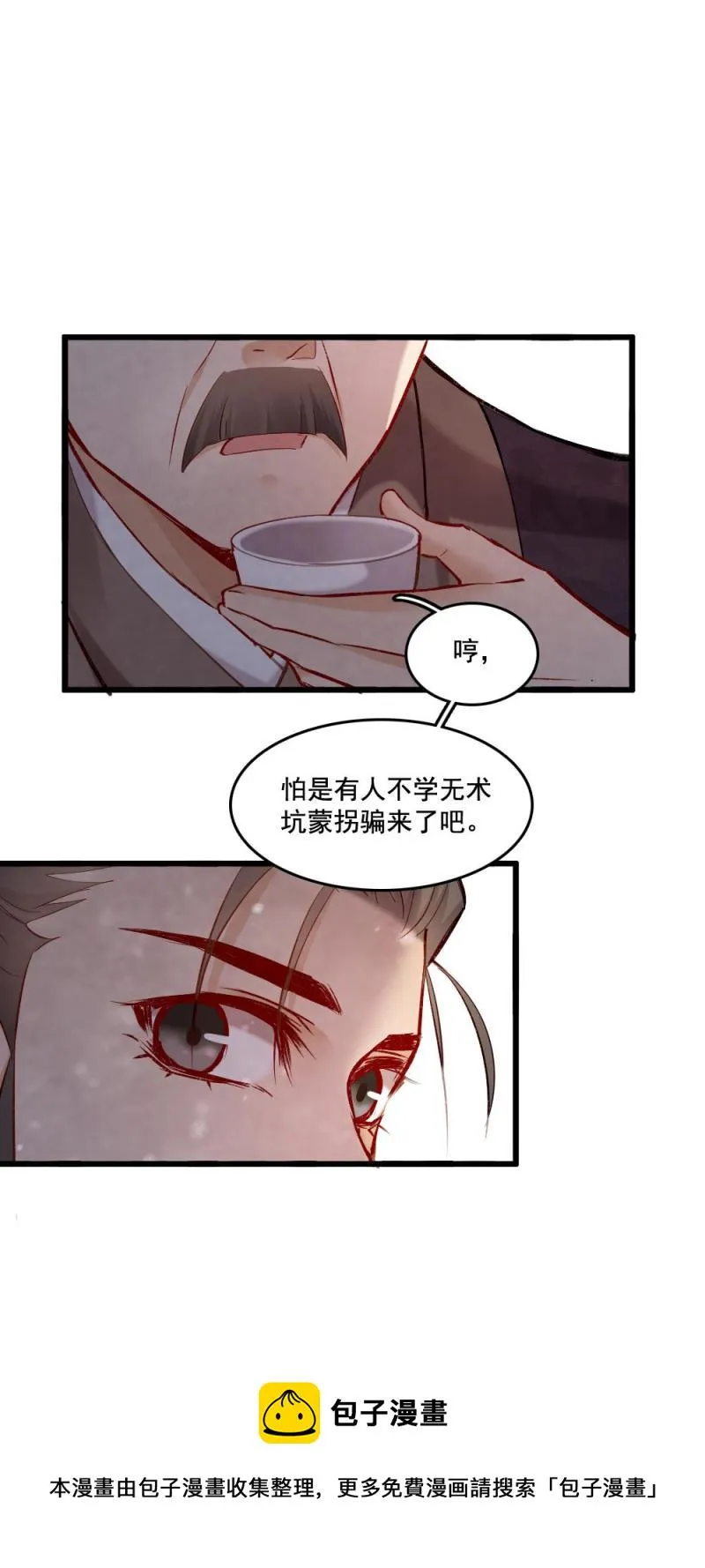 95 第15页
