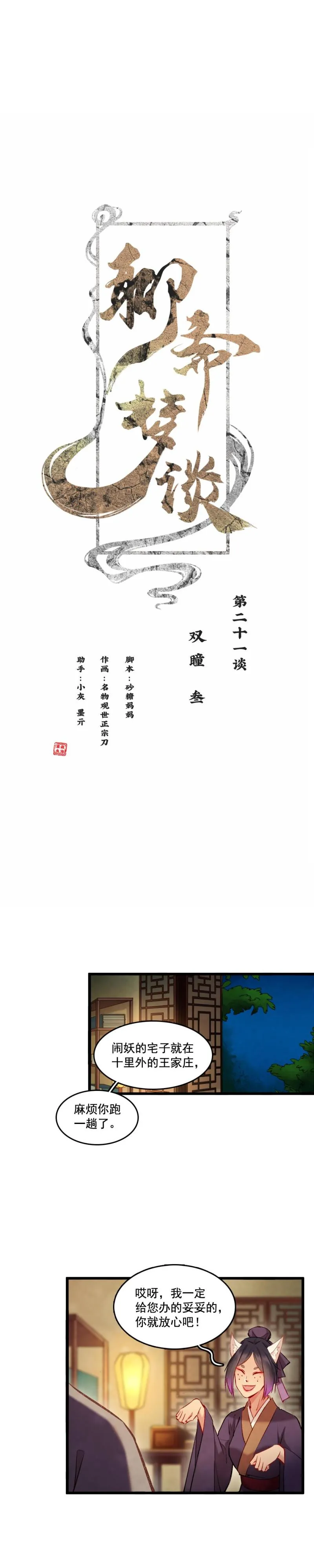 92 第1页