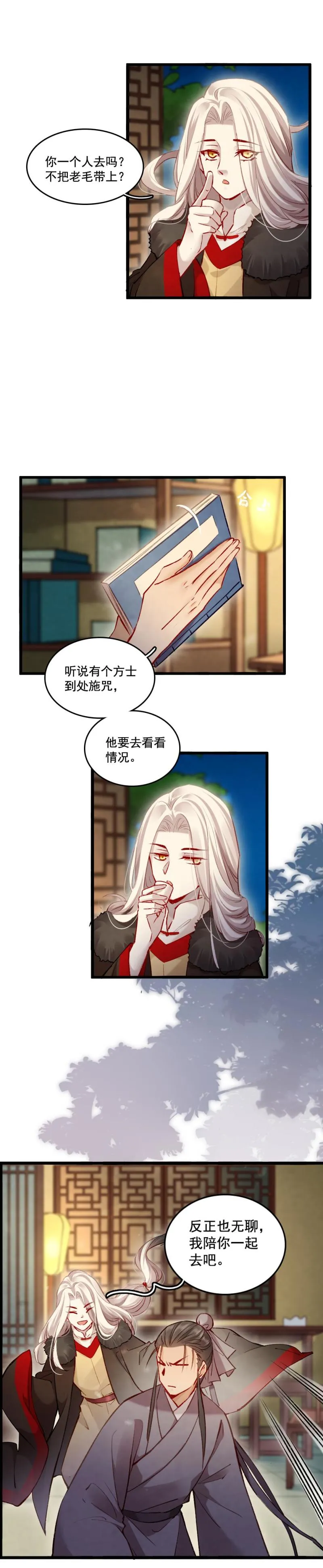 92 第4页