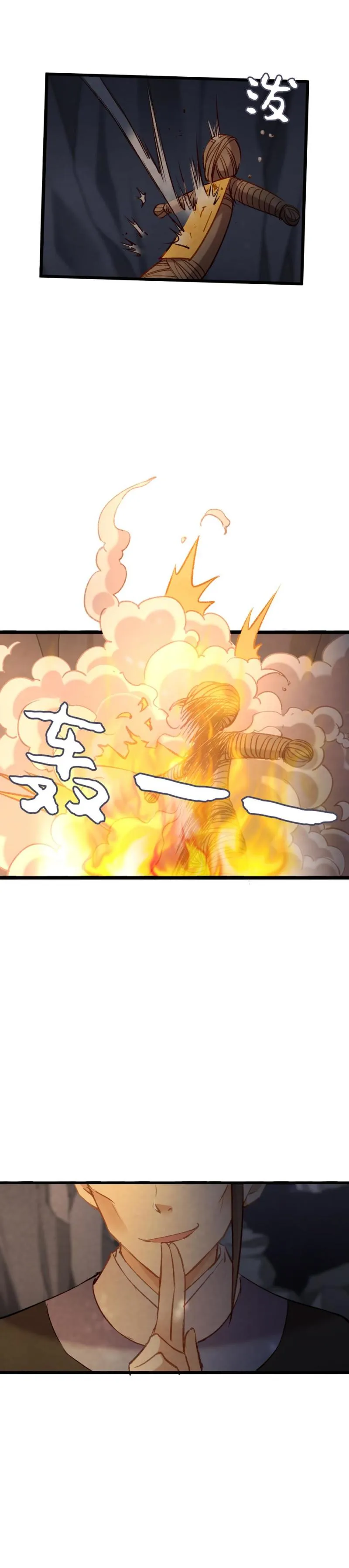 92 第8页