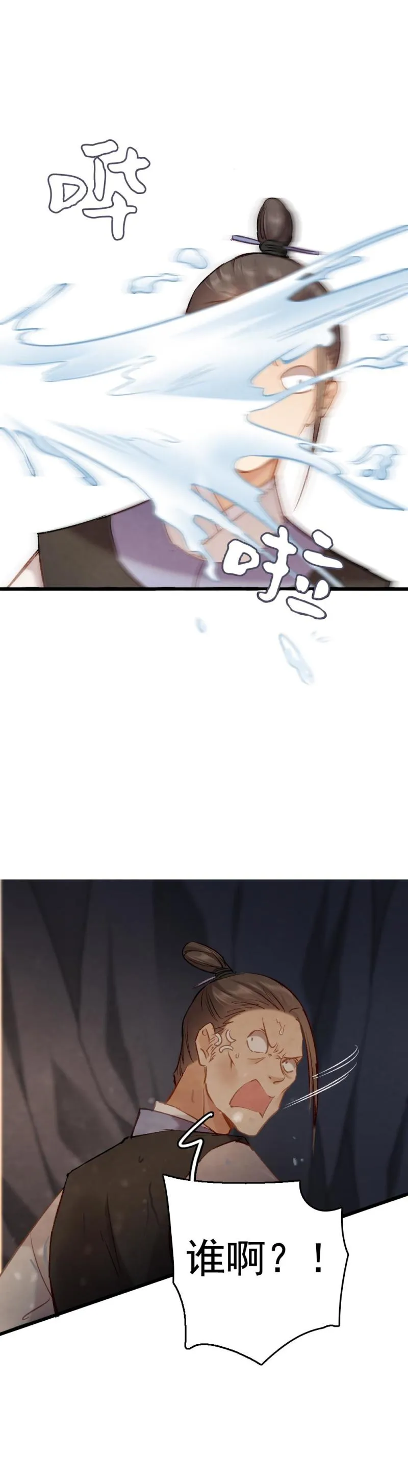 92 第9页