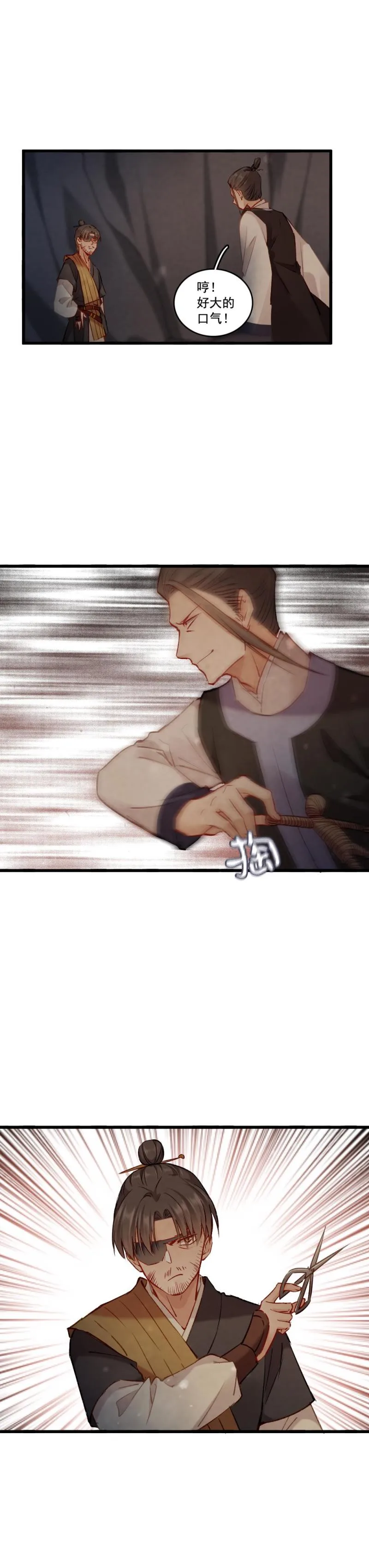 92 第12页