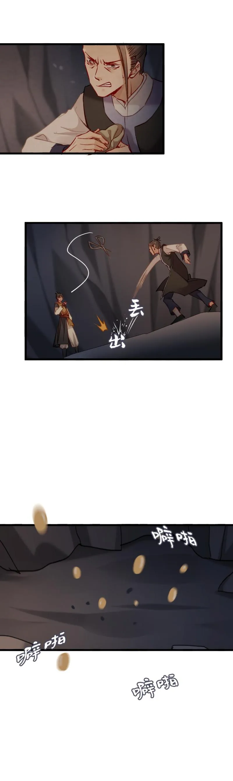 92 第14页