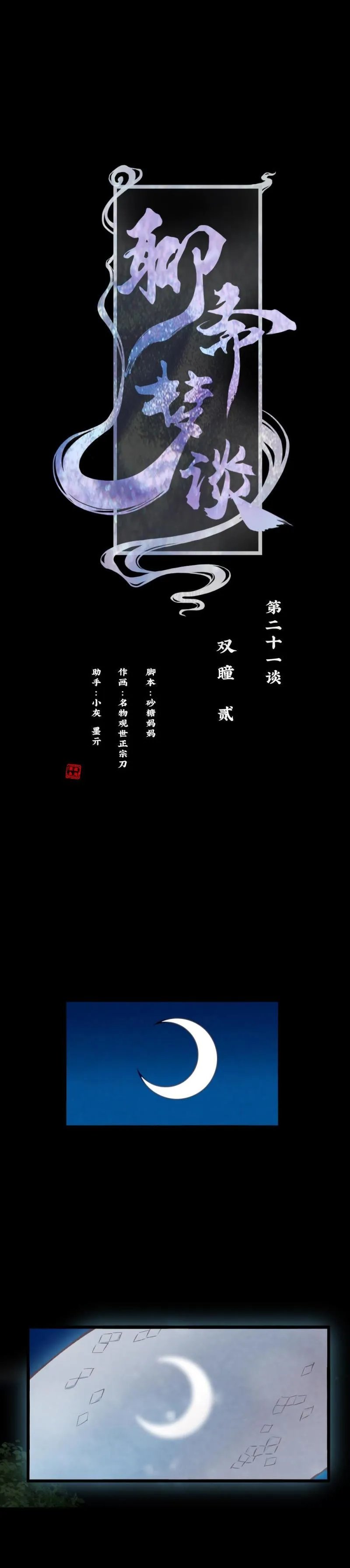 91 第1页