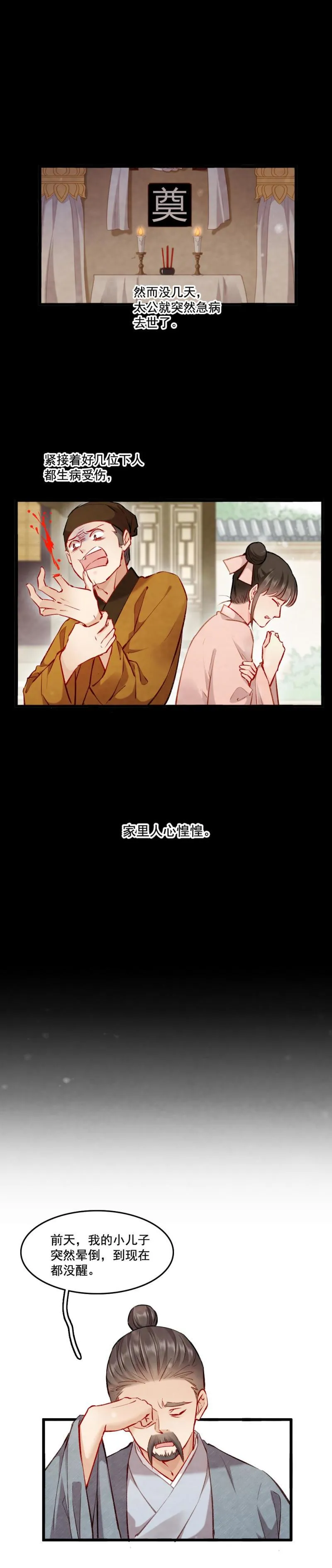 91 第6页