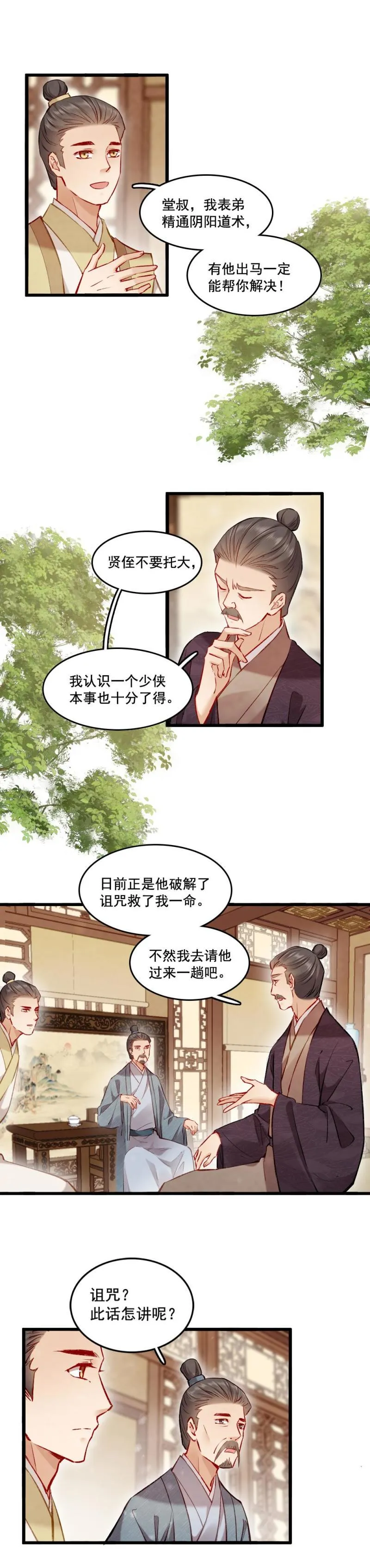 91 第7页