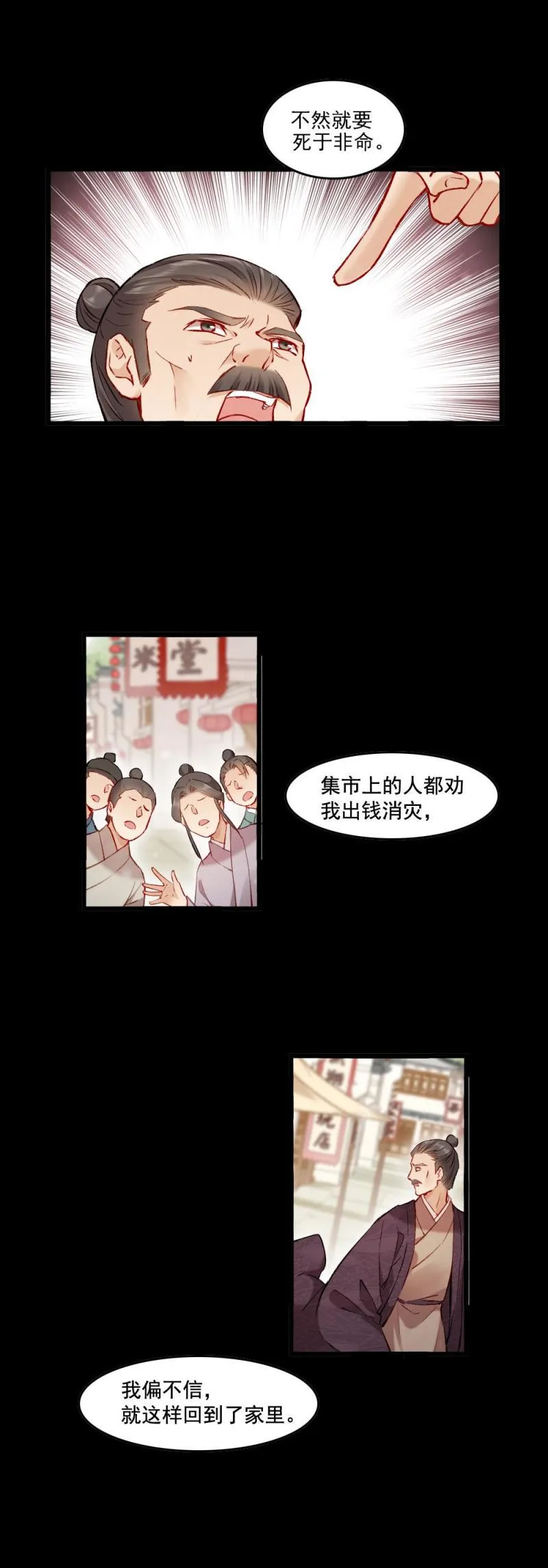 91 第9页