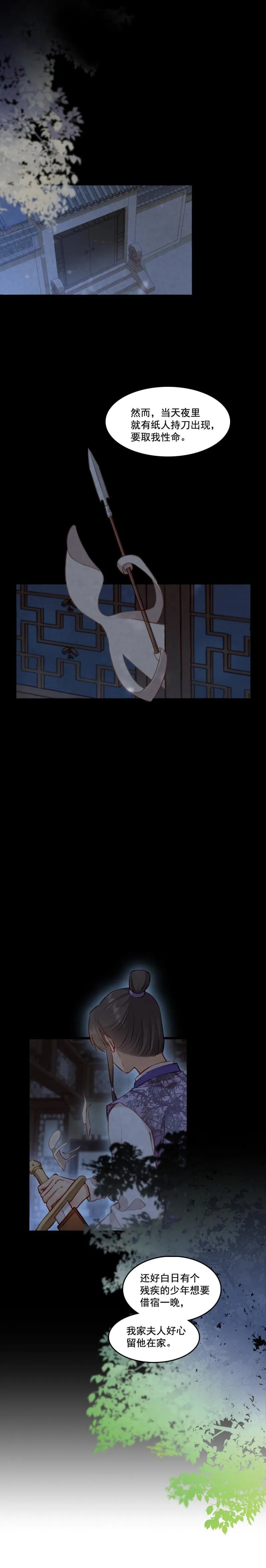 91 第10页