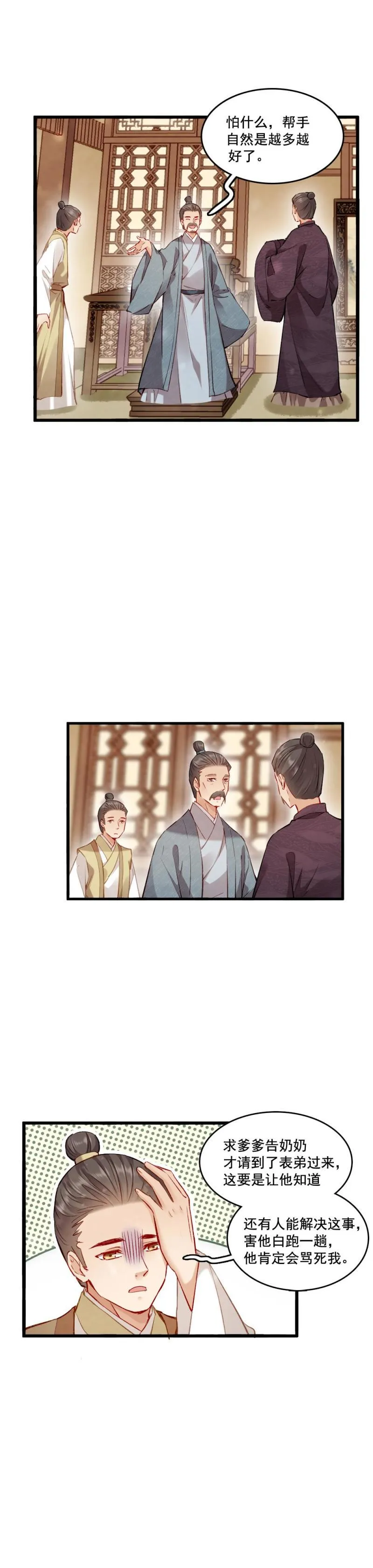 91 第12页