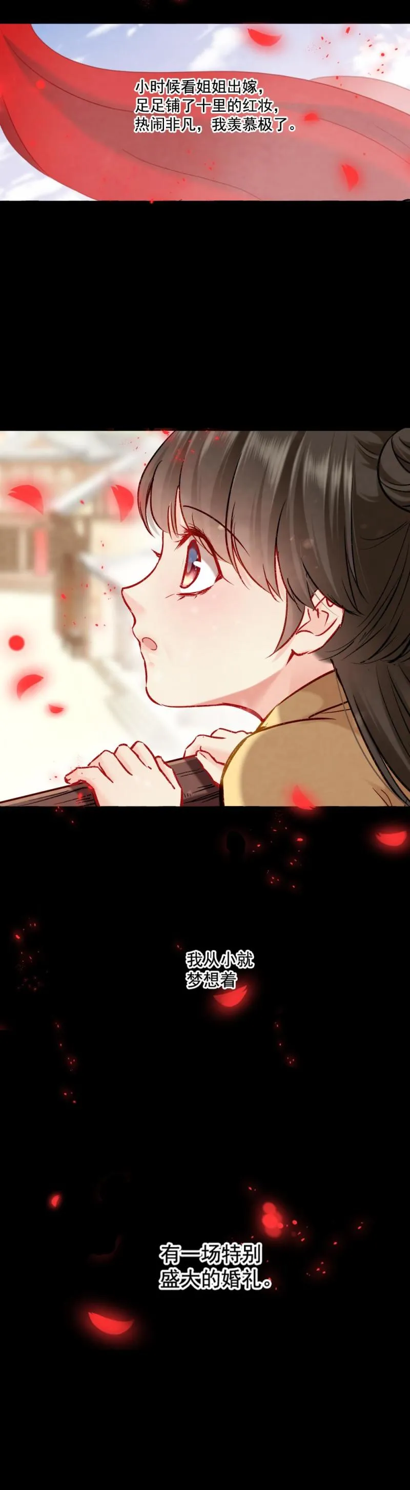 89 第2页
