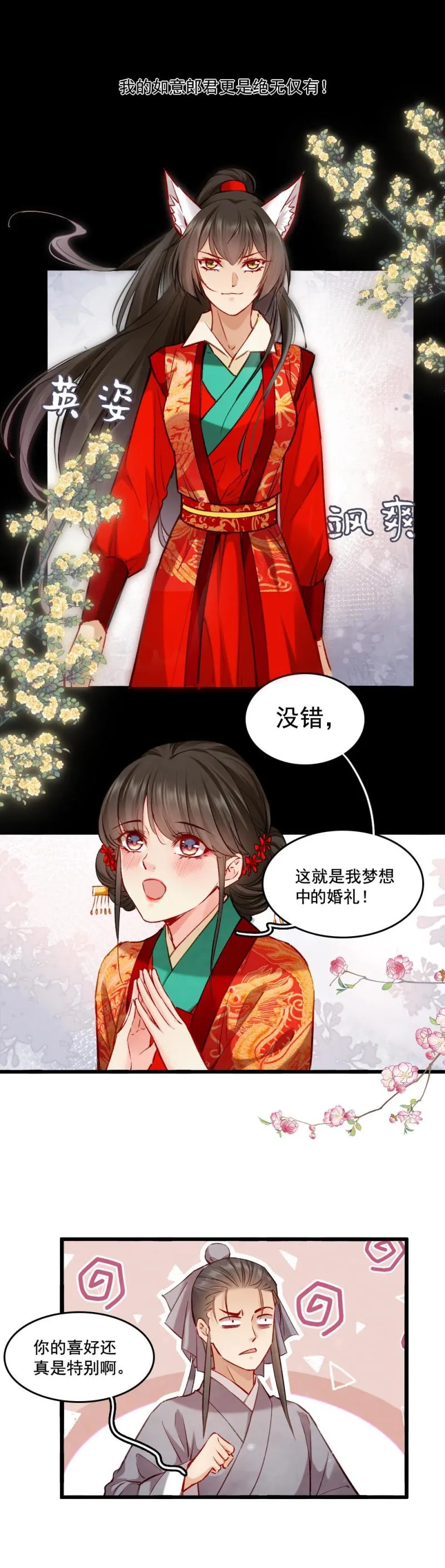 89 第4页