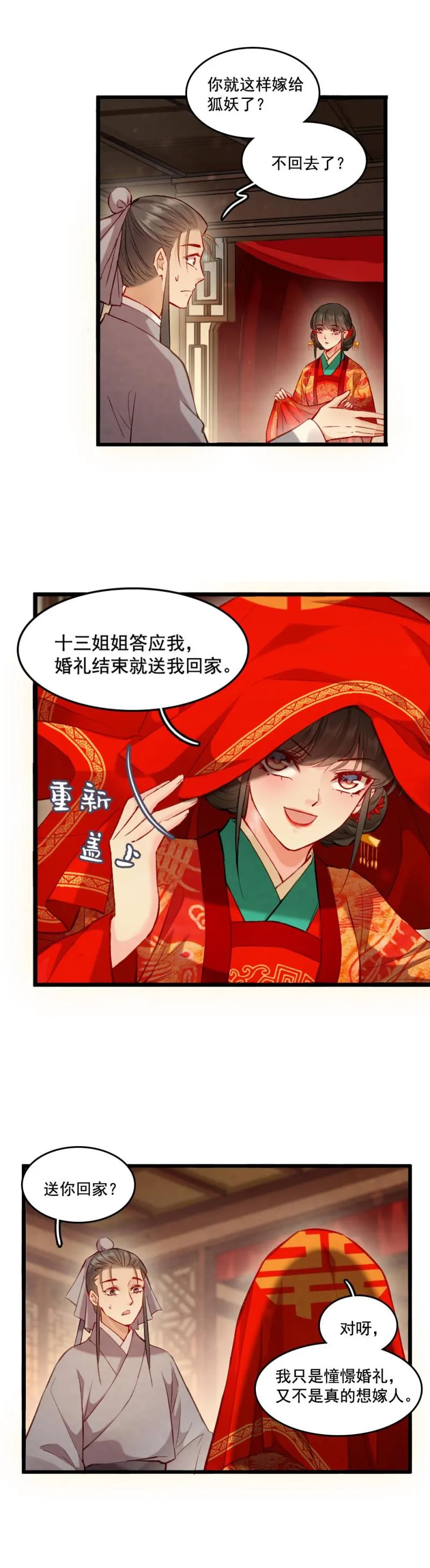 89 第5页