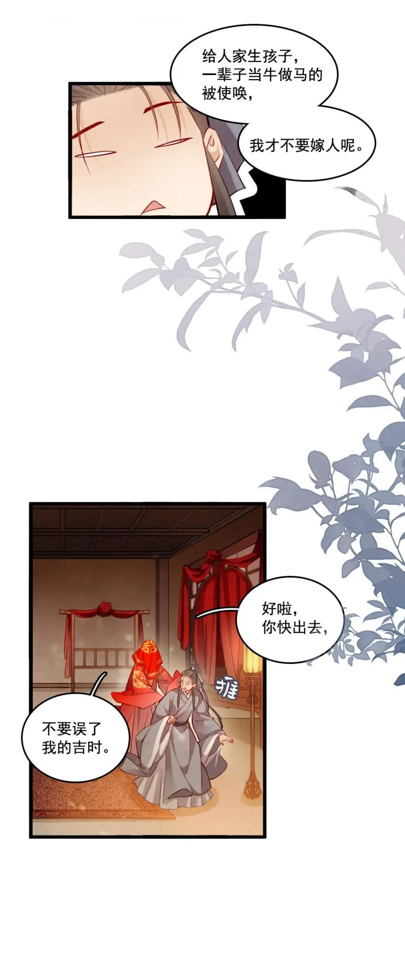 89 第6页