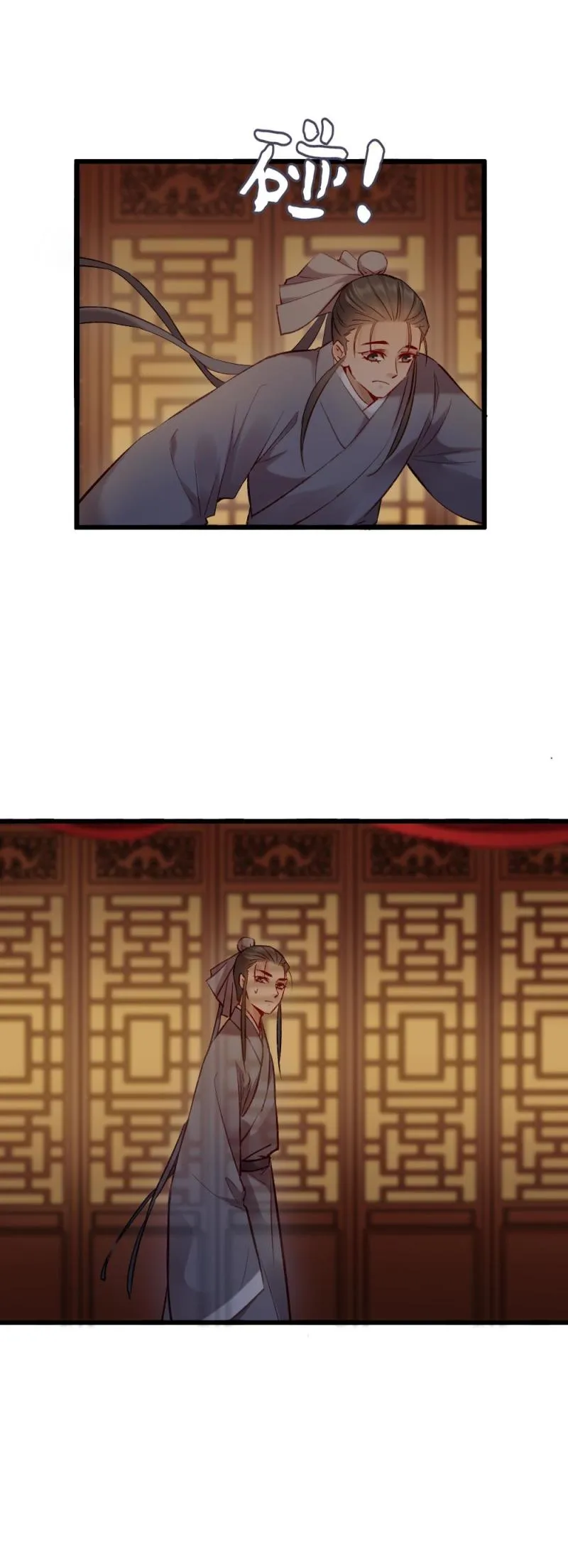 89 第7页