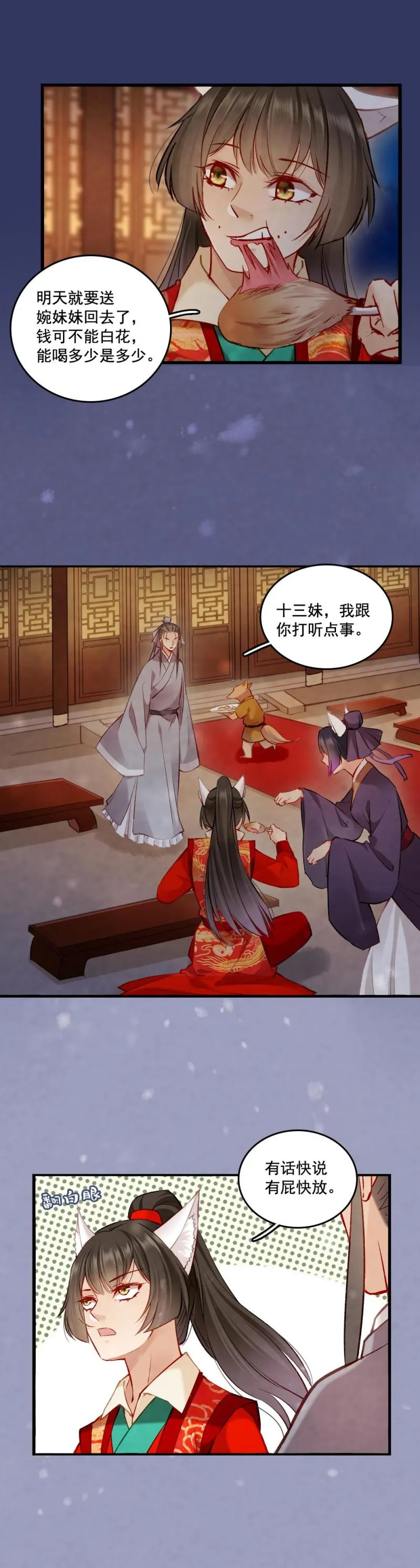 89 第10页