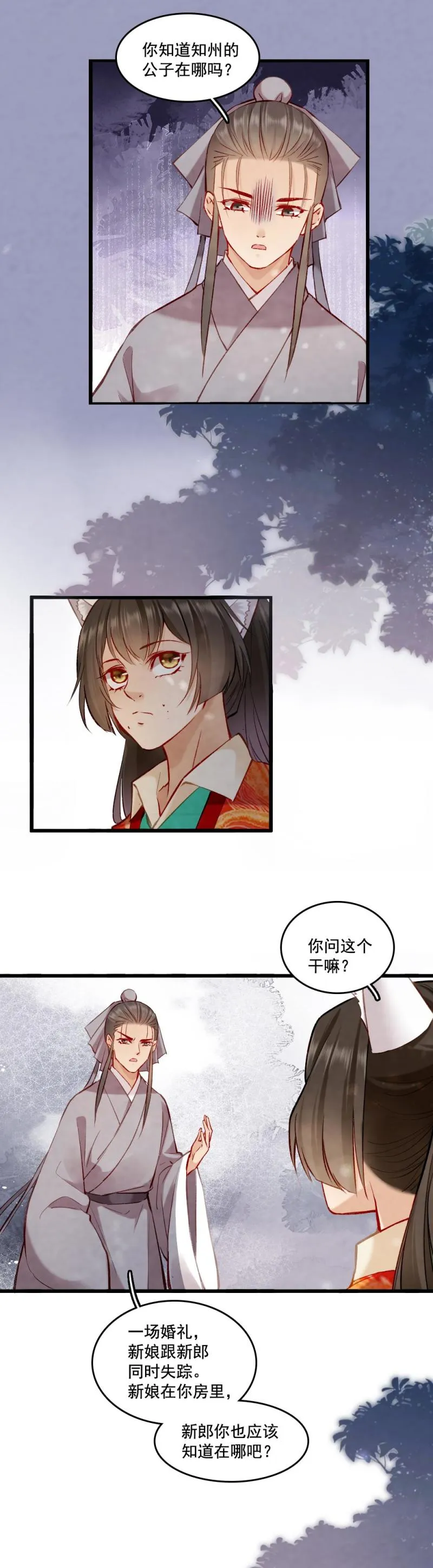 89 第11页