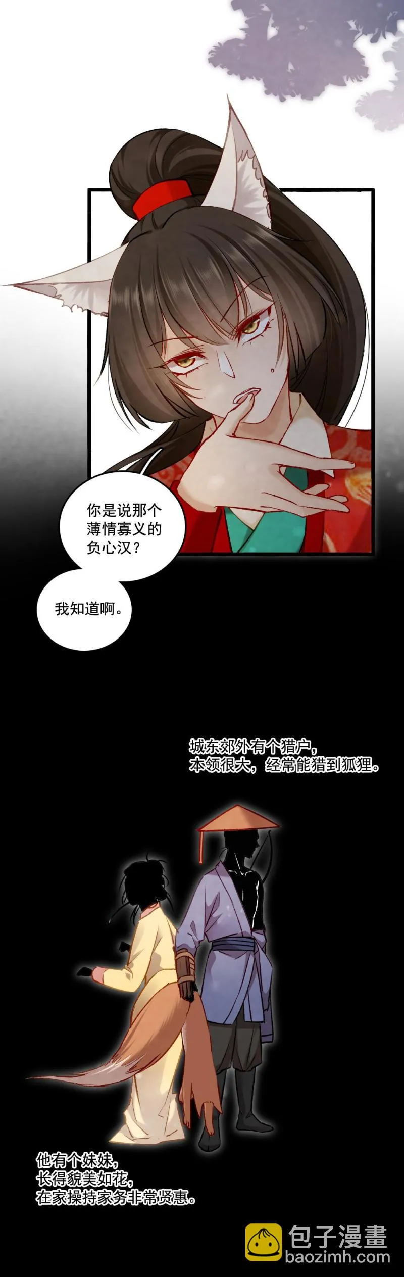89 第12页