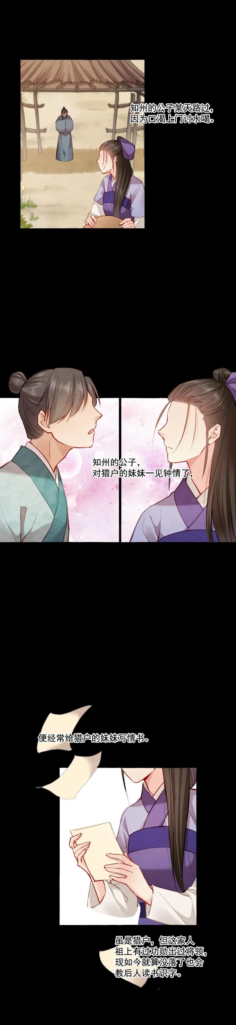 89 第13页