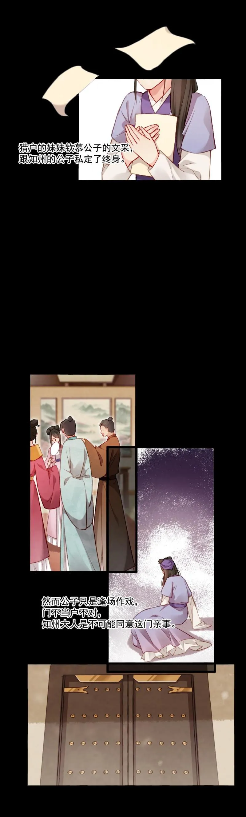 89 第14页