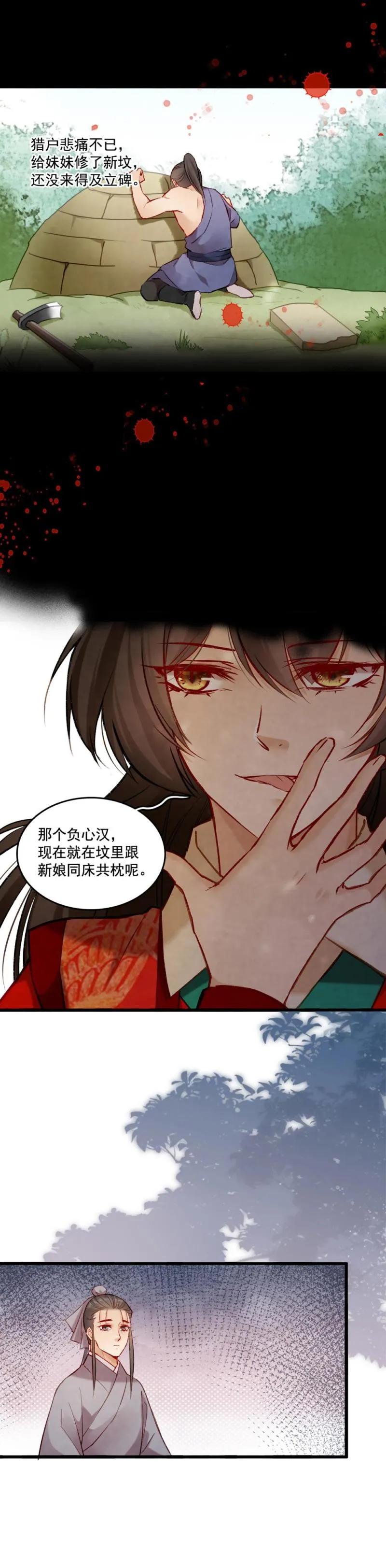 89 第16页